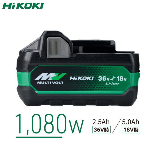 HiKOKI【ハイコーキ】36/18VマルチボルトバッテリーBSL36A18X