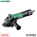HiKOKI【ハイコーキ】電子ディスクグラインダG10VE2/無段変速・サイドハンドル付