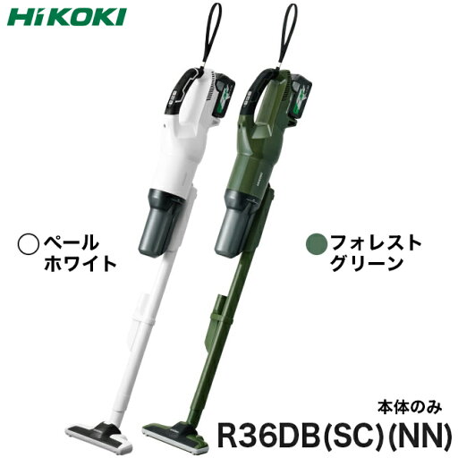 HiKOKI【ハイコーキ】36VコードレスクリーナR36DB(SC)(NN)※本体のみ HiKOKI【ハイコーキ】36VコードレスクリーナR36DB(SC)(NN)※本体のみ
