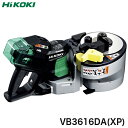 HiKOKI【ハイコーキ】36Vコードレス鉄筋カットベンダVB3616DA(XP)充電器付き
