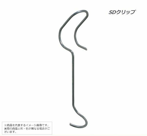 樂天商城 - SDクリップ（アンカーボルト支持金具）【100個入】