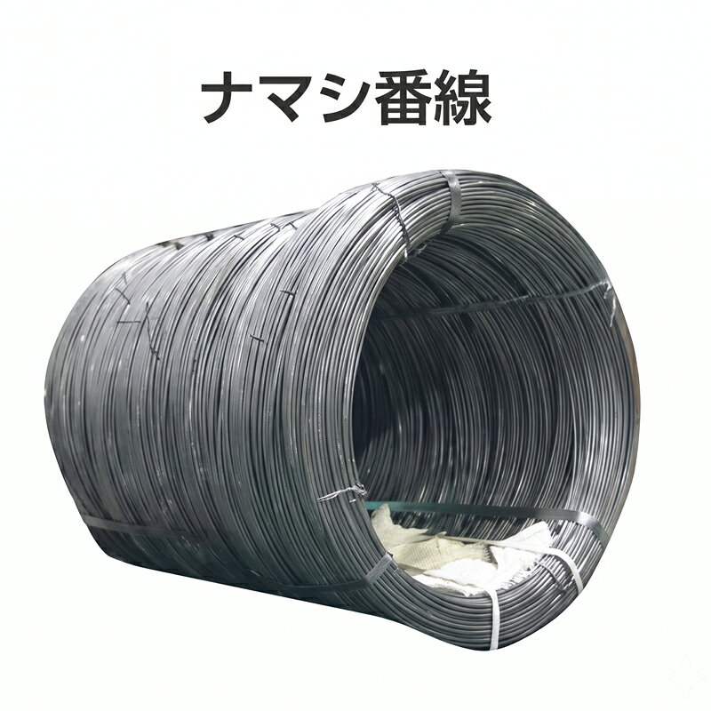ナマシ番線 なまし番線（#10×25kg）線径3.2mm 重量25kg 型枠の緊結 土木現場 建築...