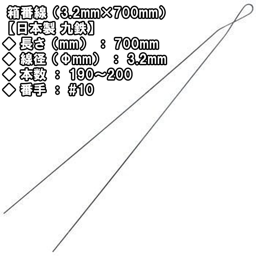 ��ŴȢ���� ��3.2mm��700mm�� �������� ��Ŵ��