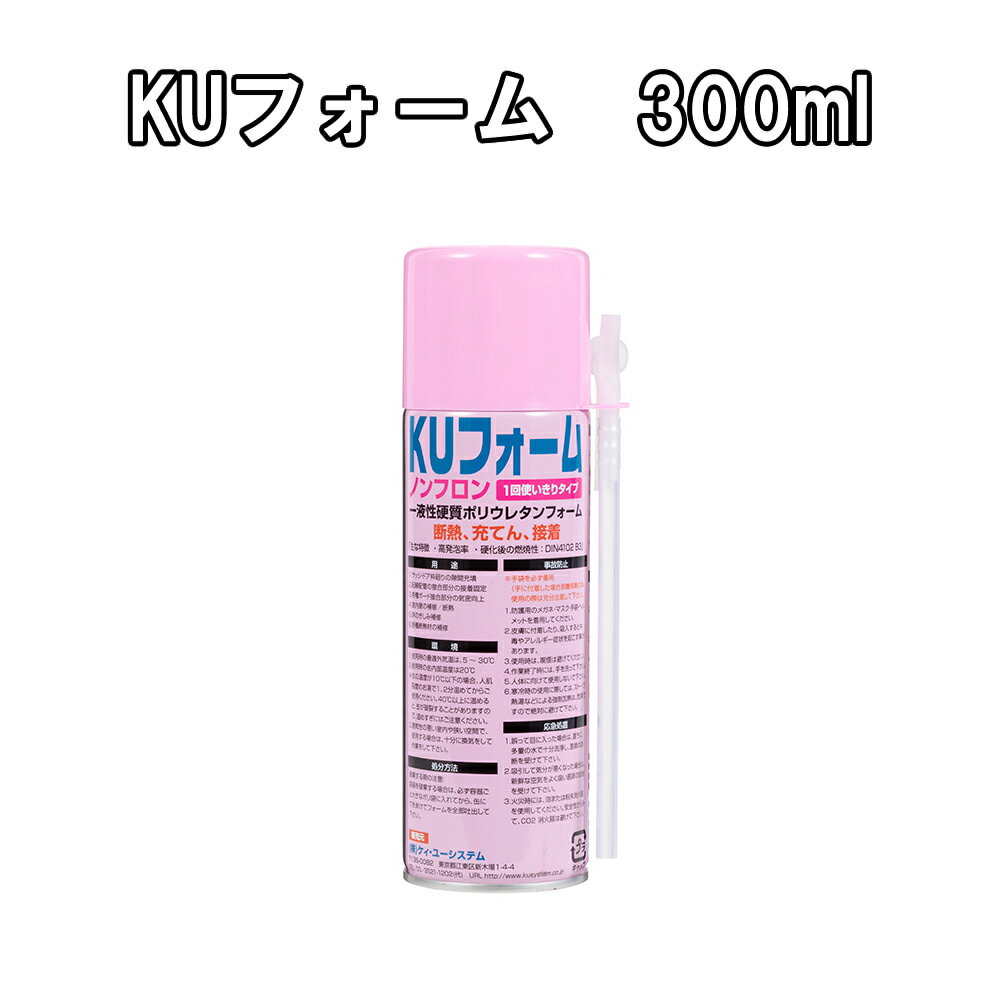 樂天商城 - KUフォーム 300ml