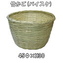 竹カゴ(バイスケ)1枚