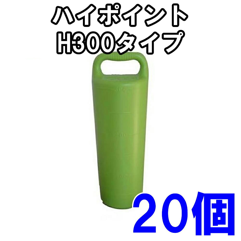樂天商城 - アラオ　ハイポイント （300Hタイプ） 【本体20個セット】工場・現場用商品 生産加工用品 建築金物 建築資材