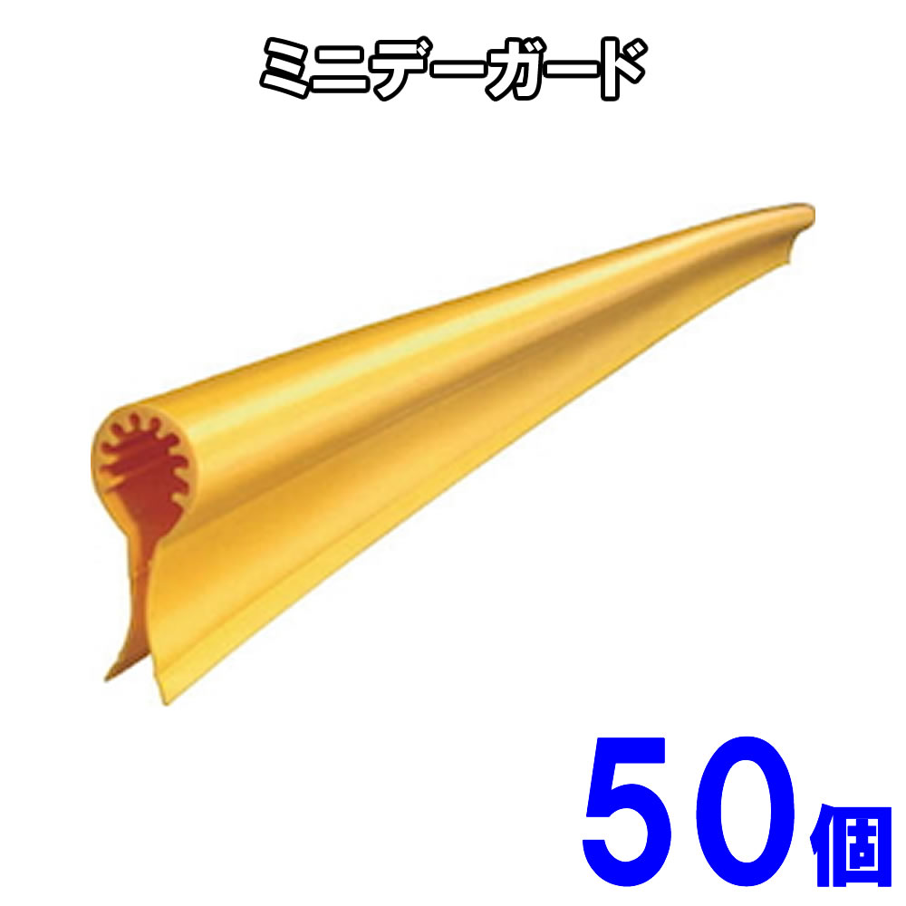 Rakuten - アラオ　ミニデーガード 【50個入り】