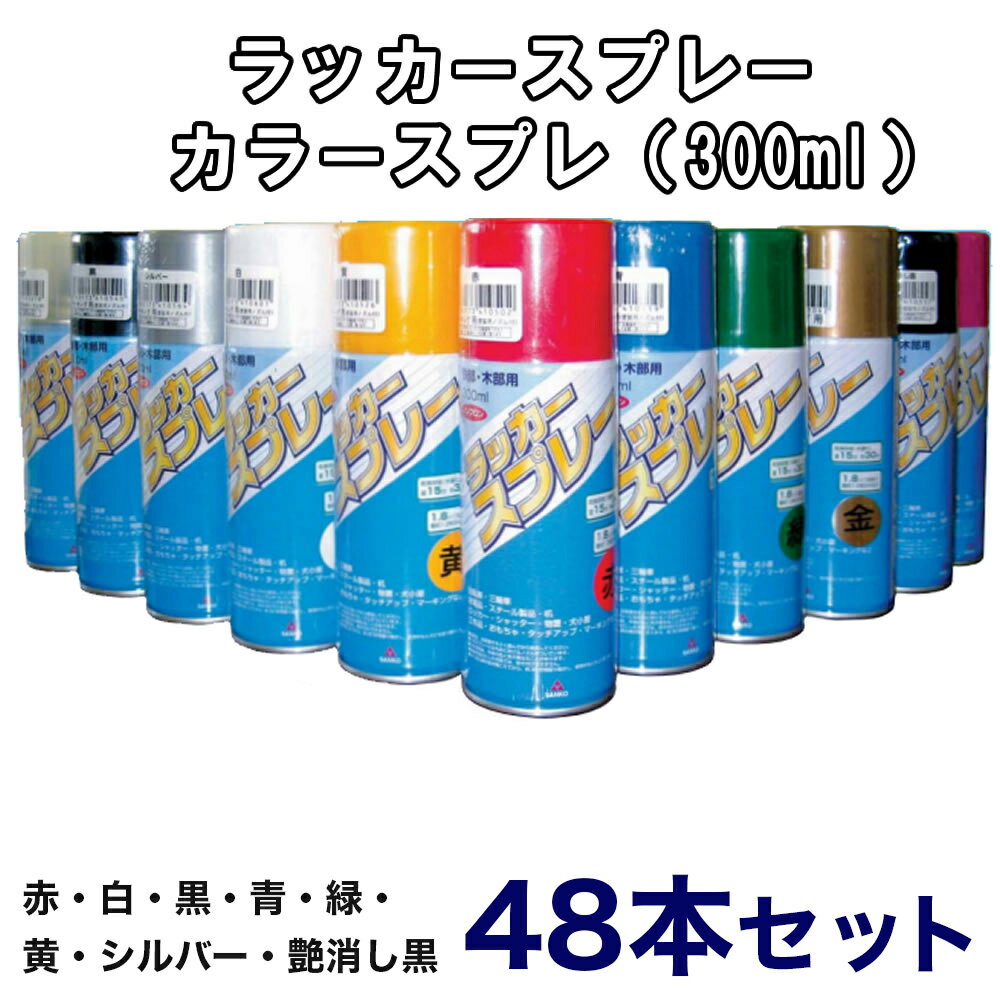 スプレー塗料アサヒペンアスペンラッカースプレー透明（クリヤ）420ml