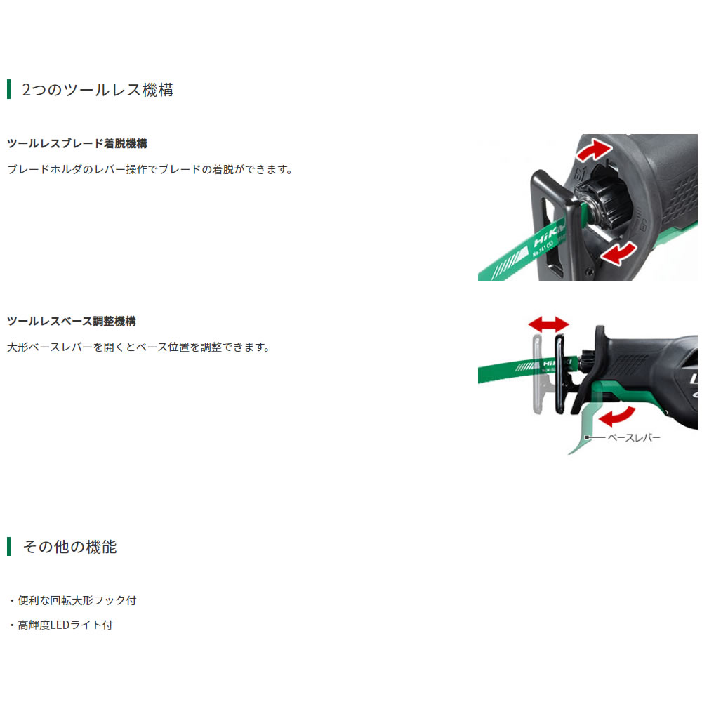 日立 マルチボルト 36V コードレスセーバソーCR36DA XP HiKOKI バッテリ 充電器 ケース付 ブラシレスモーター採用 マルチボルトシリーズ 36V対応 ハイコーキ 3周年記念イベントが 日立 マルチボルト 36V コードレスセーバソーCR36DA XP HiKOKI バッテリ 充電器 ケース付 ブラシレスモーター採用 マルチボルトシリーズ 36V対応 ハイコーキ 3周年記念イベントが