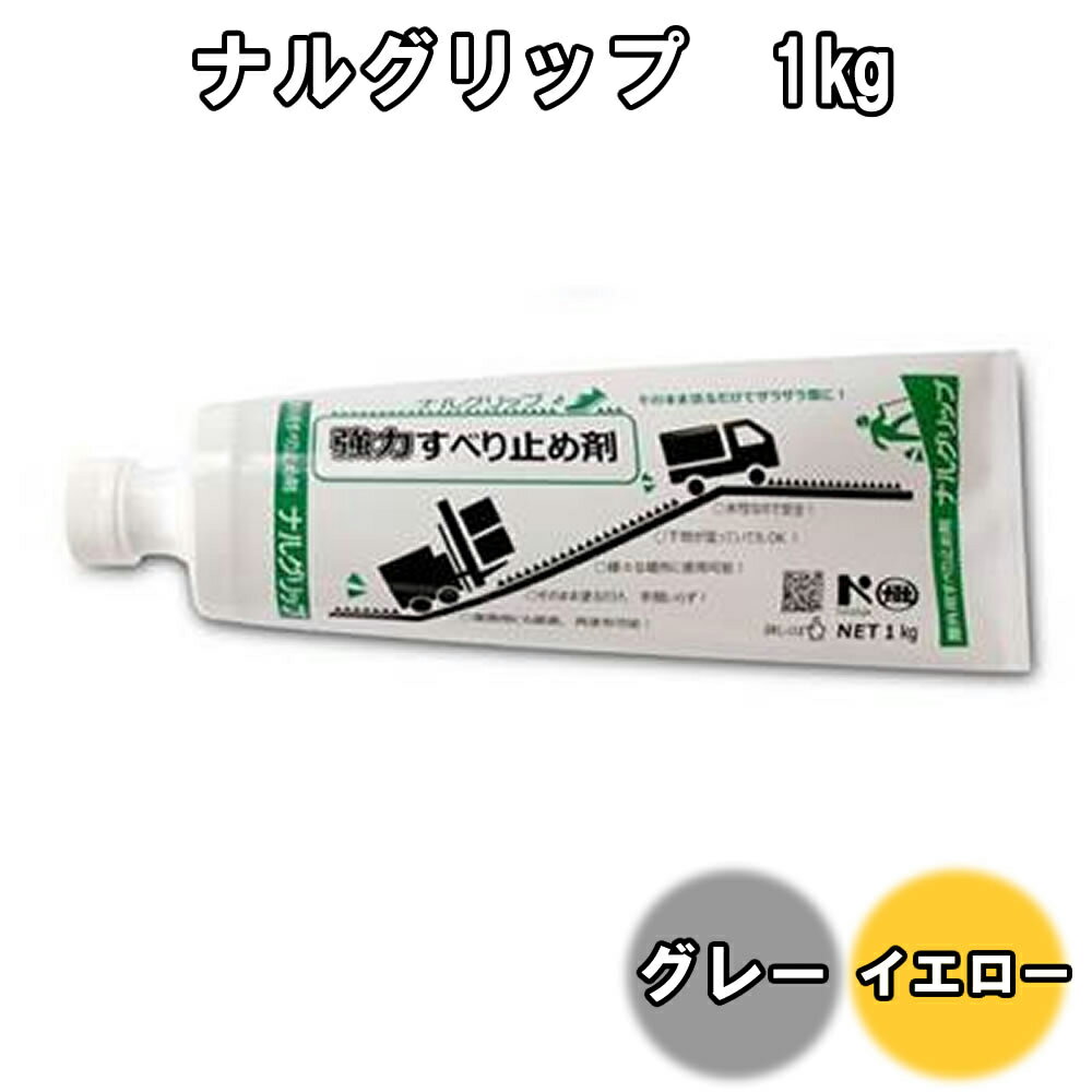 樂天商城 - ナルグリップ　1kg 12本セット