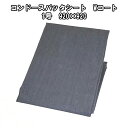 コンドースパッタシート Wコート 1号 920×920 1枚