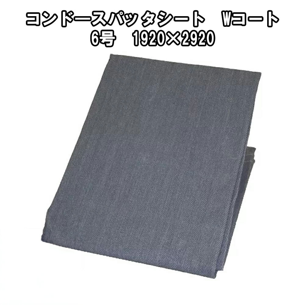 ɡѥåW 6 1,9202,9201