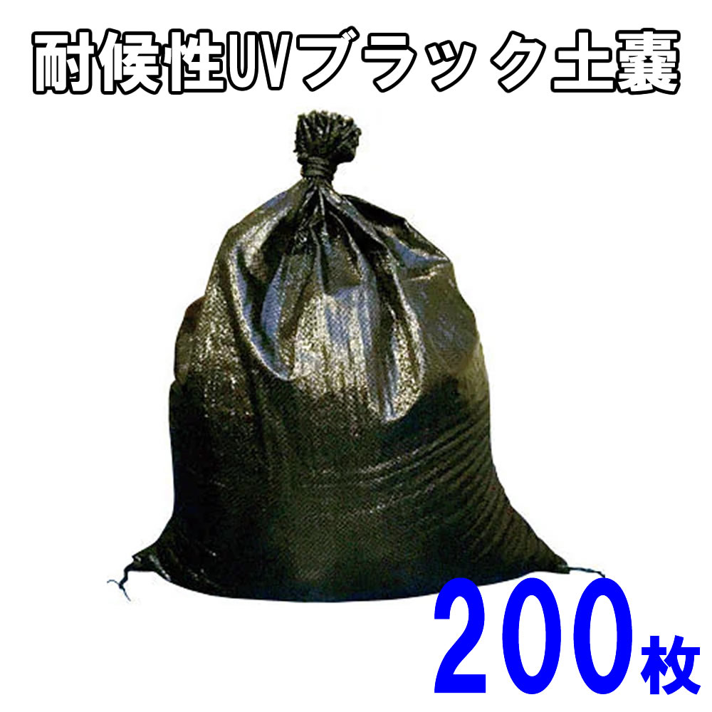 樂天商城 - 耐候性UVブラック土のう袋 使用目安約3年