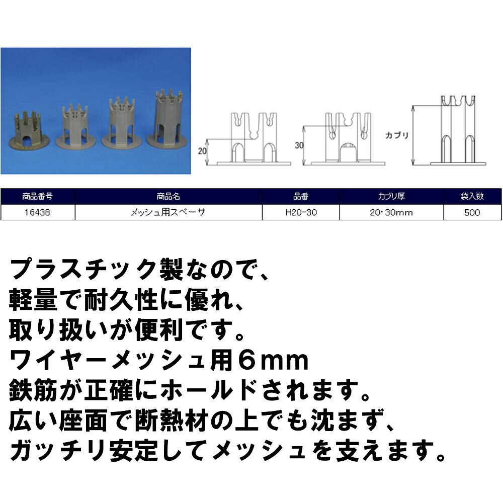 ��å����ѥ��ڡ�������500�������H=20-30