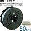 MAX 磻 TW899 (JP)¦0.8mm 4ĤޤȤ 1Ȣ50 Ŭ絡RB-519/RB-399/RB-515/RB-219 Ŵڷ«  « 磻䡼ʤޤŴ ޥå 襤 Ŵ « Х 