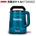 }L^ makita [dPgKT360DZi{̂̂݁j/obeE[dʔ