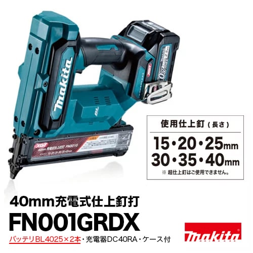 ޥ makita 40mmżžţǤ FN001GRDXڥХåƥ2ܡŴա