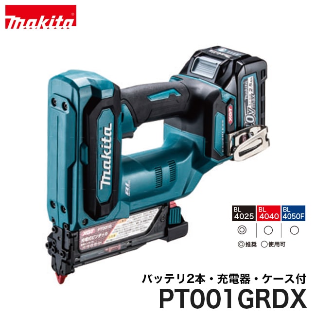 makita【マキタ】充電式ピンタッカーPT001GRDX（バッテリ2本・充電器・ケース付）