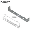 NSP 型枠45mm用フラット巾止150(200入)