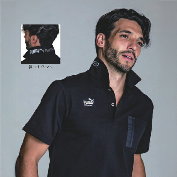 Rakuten - 【PUMA】春夏 作業服 作業着 PW-3014N 半袖ポロシャツ（ホワイト・ブラック・カーキ）S～4Lサイズ PUMA WORKWEAR プーマ 作業ウェア