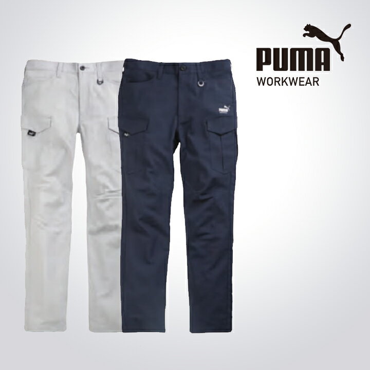 Rakuten - 【PUMA】春夏 作業服 作業着 PW-4025N カーゴパンツ（シルバー/ダークネイビー）S～4Lサイズ PUMA WORKWEAR プーマ 作業ウェア