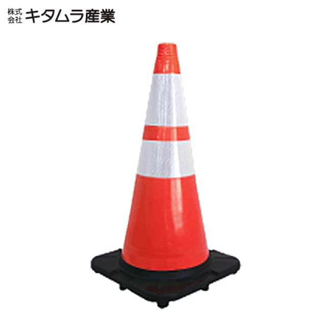 Rakuten - PVCナイトコーン（赤/黄/緑/青）PVCS-N700A 約700×350×350mm