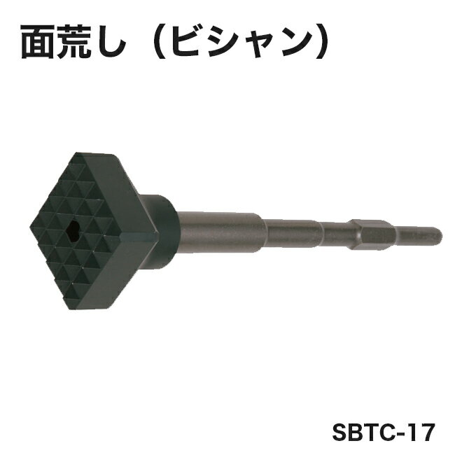 樂天商城 - 【ヒシヒラ】サンピース電動用面荒し（ビシャン）SBTC-17