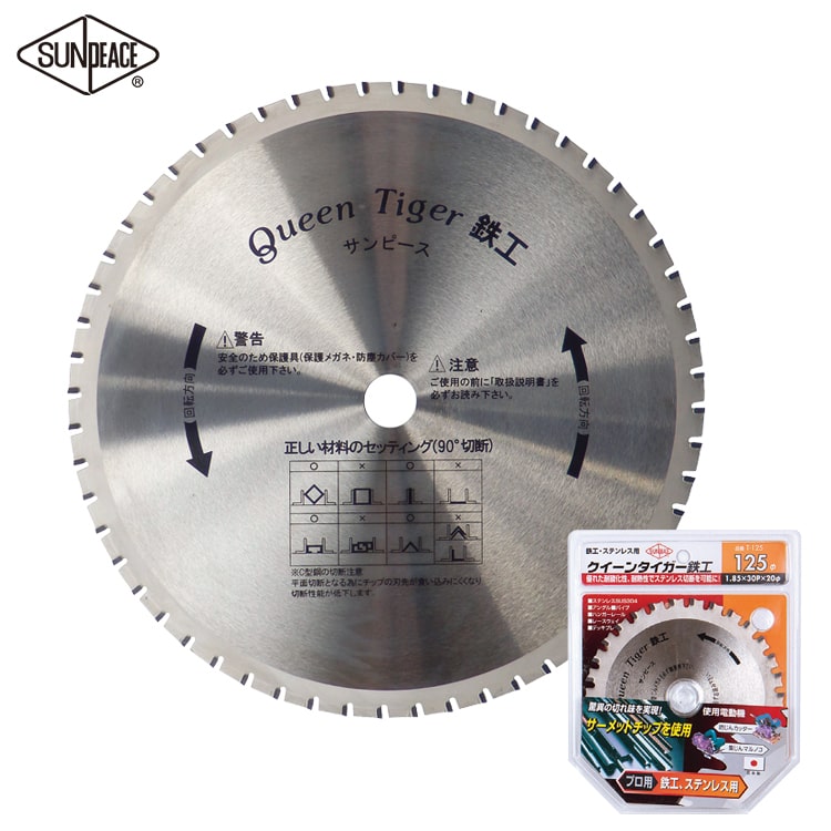 �ڥ���ԡ����ۥ��åץ��� �������󥿥�����Ŵ�� T-125