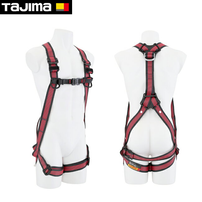 tajima【タジマ】ハーネスGS ライン赤 Mサイズ