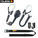 tajima【タジマ】胴ベルト用ERリール縦型 2丁掛けセット Mサイズ