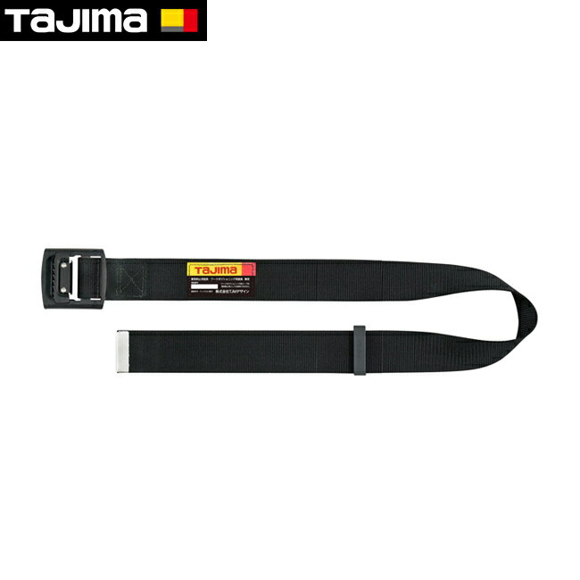 Rakuten - tajima【タジマ】胴ベルト 黒アルミスライド Sサイズ