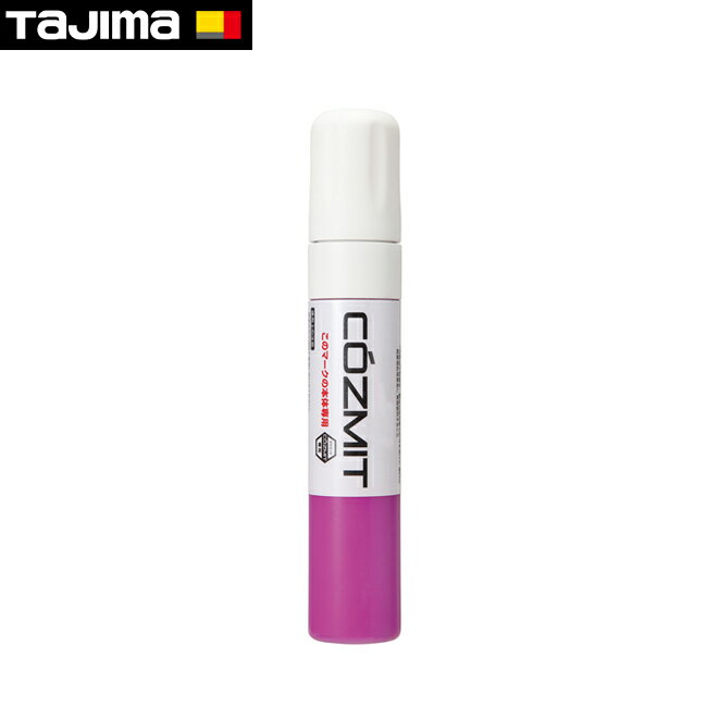 tajima【タジマ】コズミットインク(バイオレット)パネコート用