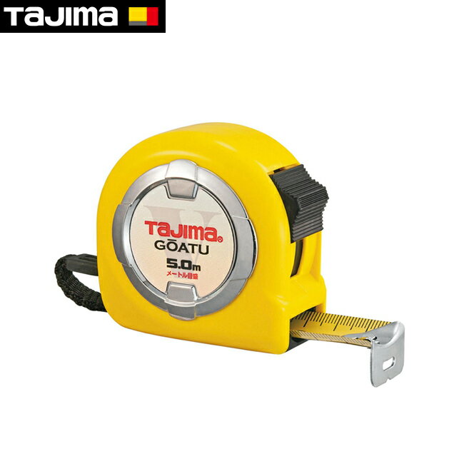 Rakuten - tajima【タジマ】コンベックス剛厚ロック-25 5.0m メートル目盛
