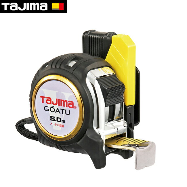 Rakuten - tajima【タジマ】コンベックス剛厚セフGロック25 5.0m メートル目盛