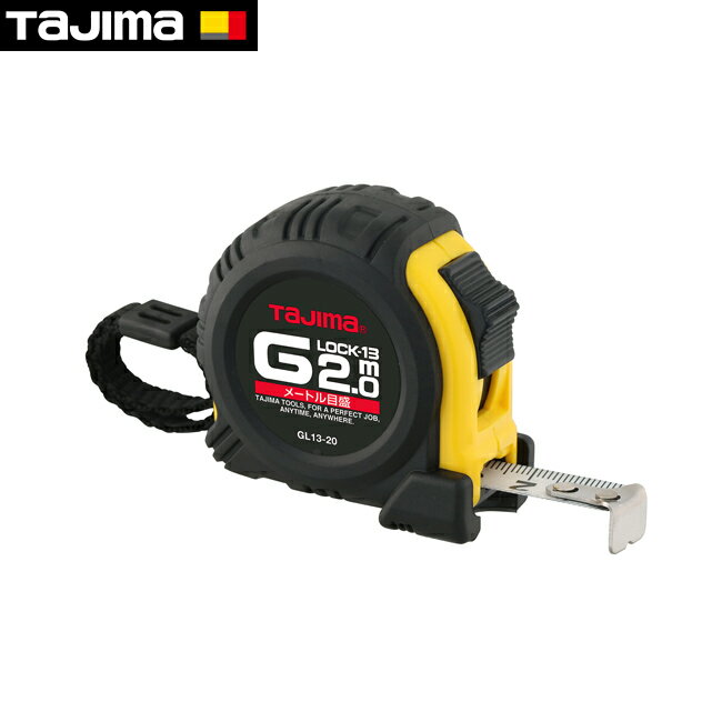 tajima【タジマ】コンベックスGロック-13（2m）メートル目盛