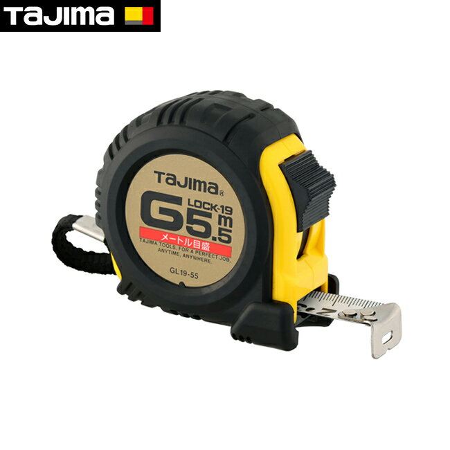 tajima【タジマ】コンベックスGロック-19（5.5m）メートル目盛　ブリスター