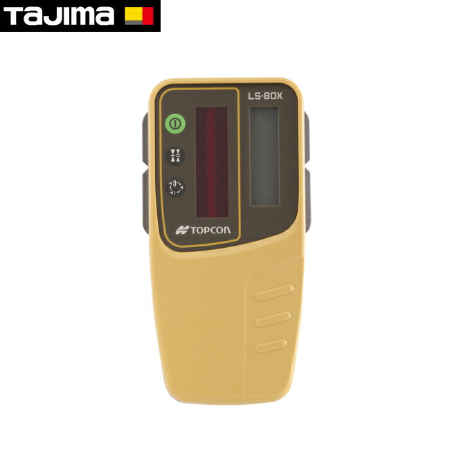 Rakuten - tajima【タジマ】受光器 LS-80X