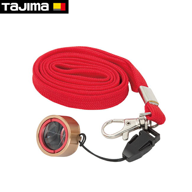 Rakuten - tajima【タジマ】TT用0.7インチプリズムTT-M07PM