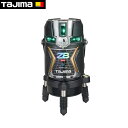tajima【タジマ】レーザー墨出し器NAVI ZERO BLUEセンサーリチウム-KJC