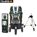 tajima【タジマ】レーザー墨出し器NAVI ZERO BLUEセンサーリチウムーKJC 三脚セット