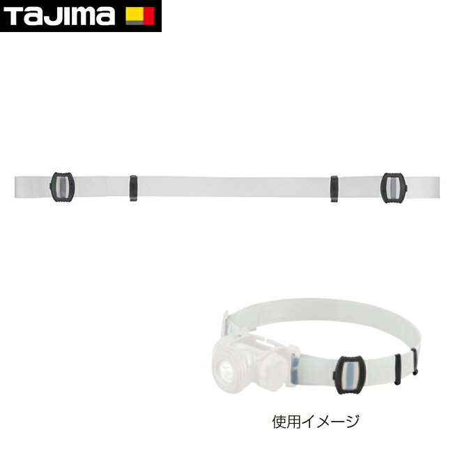 Rakuten - tajima【タジマ】シリコンヘッドバンドZB5（LE-ZB5）