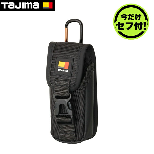 tajima【タジマ】セフポーチ ナイロン 胸1段マーカー用(4.0)