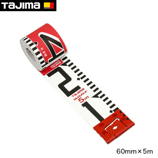 tajima【タジマ】シムロンロッド テープ 60mm×5m 裏面20cm赤白