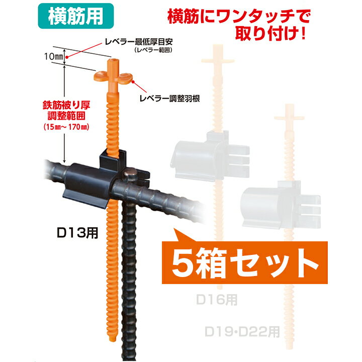 Rakuten - 【NSP】天端ターゲットII横筋用　D13【500入×5箱セット】
