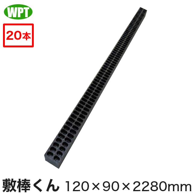 ��WPT�ۺ����ץ饹���å��Ѻ� ��������120��90��2280mm��20�ܥ��åȡˢ��������Ӣ�