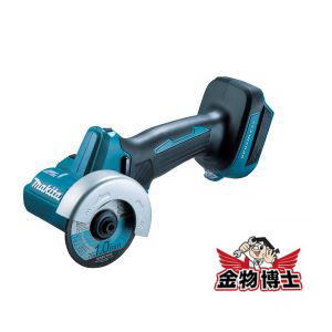 makita 76mm充電式コンパクトカッタ 18V MC300DZ