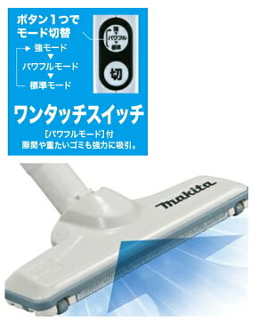 コードレス掃除機 コードレスクリーナー マキタ CL108FDSHW 掃除機 コードレス ハンディ スティック ハンディクリーナー スティッククリーナー充電式10.8V 1.5Ahリチウムイオン バッテリBL1015 充電器DC10SA付き カプセル式