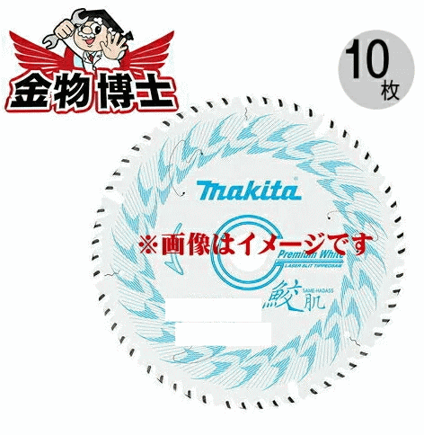 楽天市場】鮫肌マキタの通販