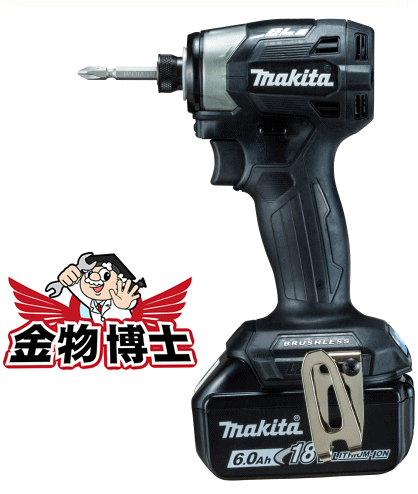 楽天市場】インパクトドライバー マキタ td171drgxbの通販 楽天市場】インパクトドライバー マキタ td171drgxbの通販