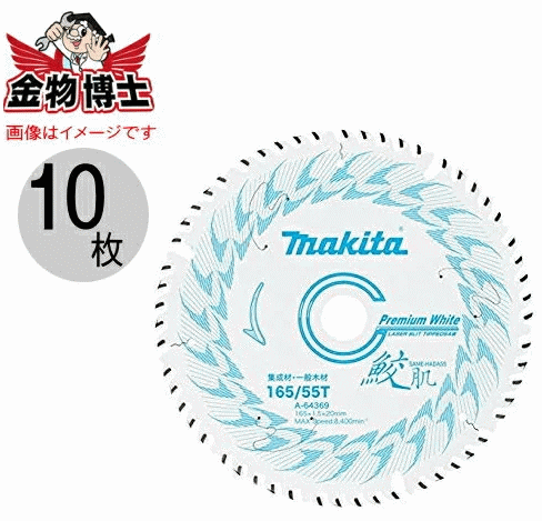 HiKOKI（日立工機） チップソー（アルミサッシ用） No.0030-9418 外φ305×アサリ2.3×穴25.4mm 80P